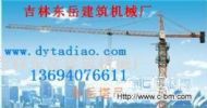 The QTZ Tower Crane Sale (The Jilin Dongyue Constructs Machine Shop) 